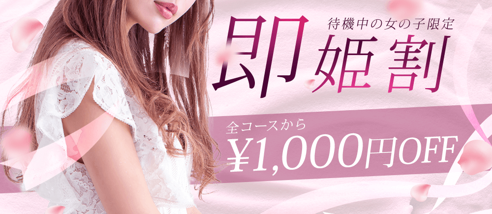 エデンのバナー