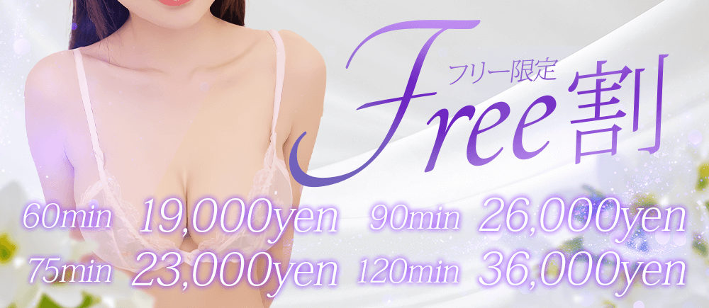 エデンのバナー